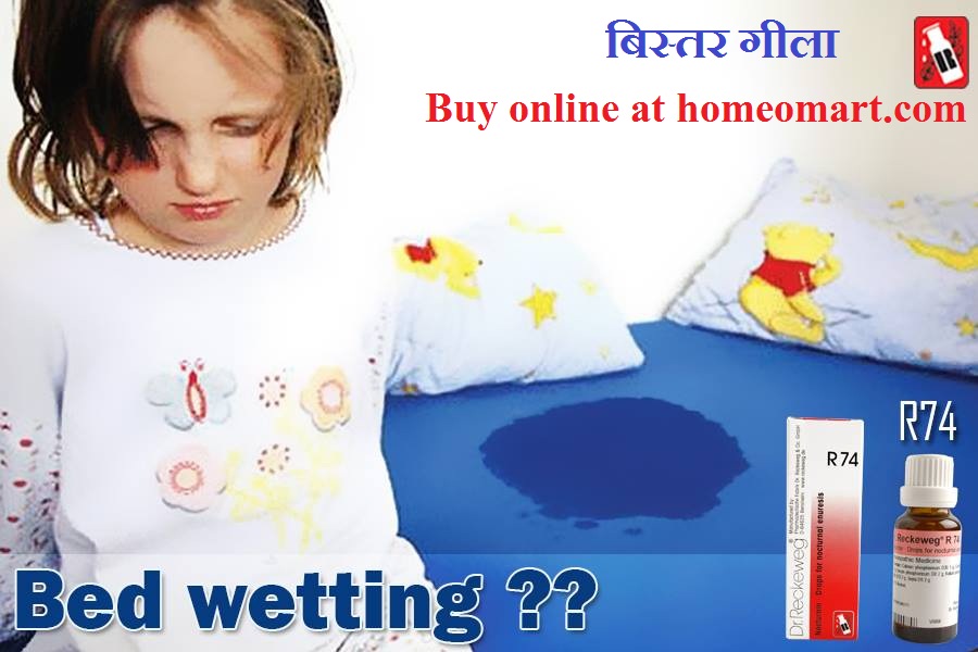 Illustrated Reckeweg medicines, Homeopathy R Products in Images